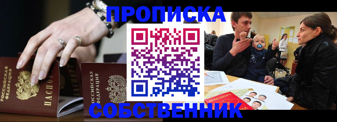 регистрация в Тюкалинске