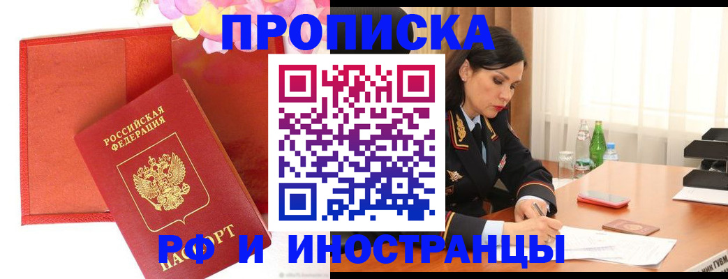 регистрация для дет. сада в Тюкалинске