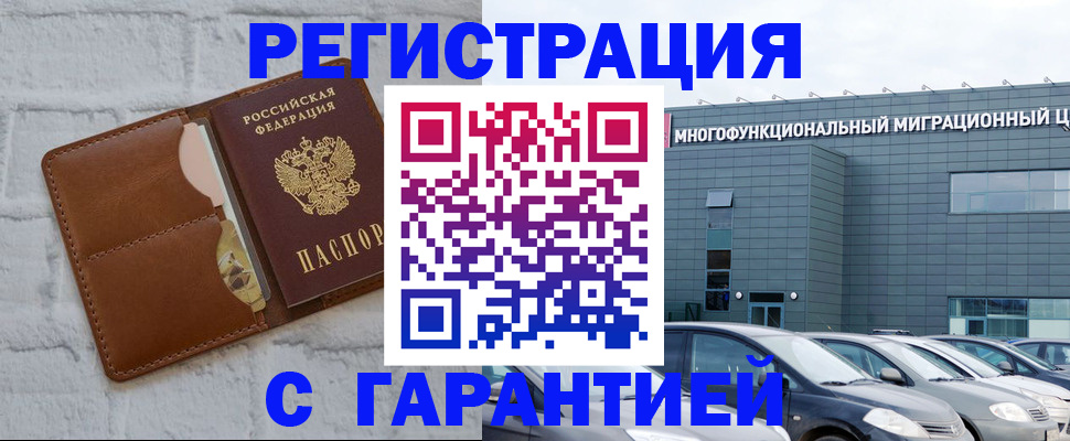 регистрация для дет. сада в Тюкалинске