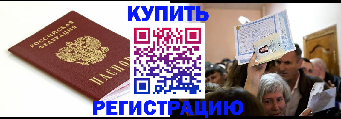 регистрация для школы в Тюкалинске
