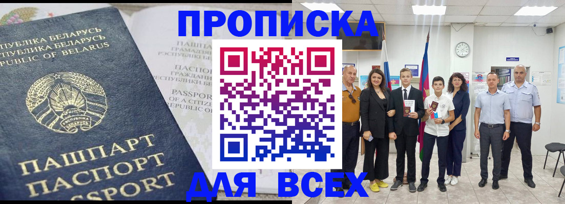 регистрация в Тюкалинске