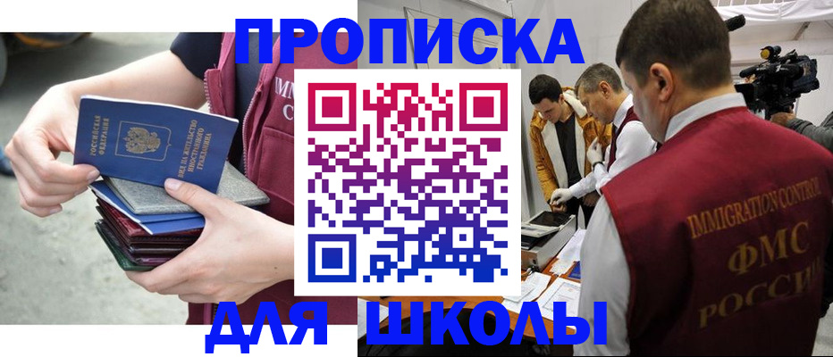 временная регистрация поиск в Тюкалинске