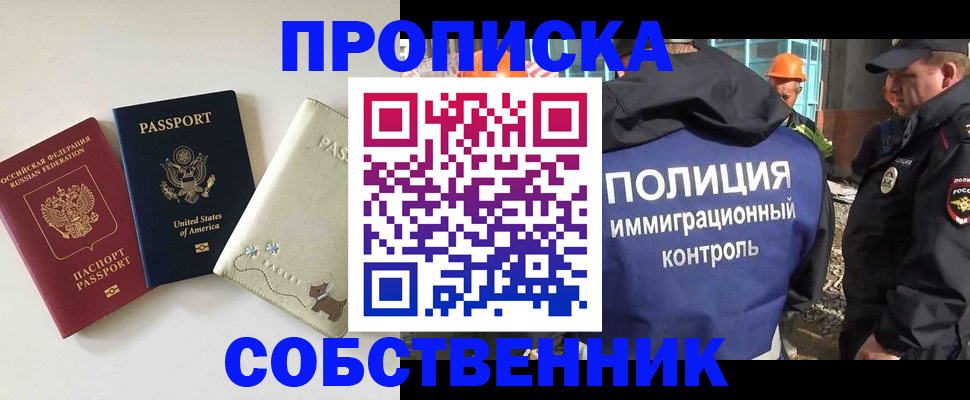 регистрация для дет. сада в Тюкалинске