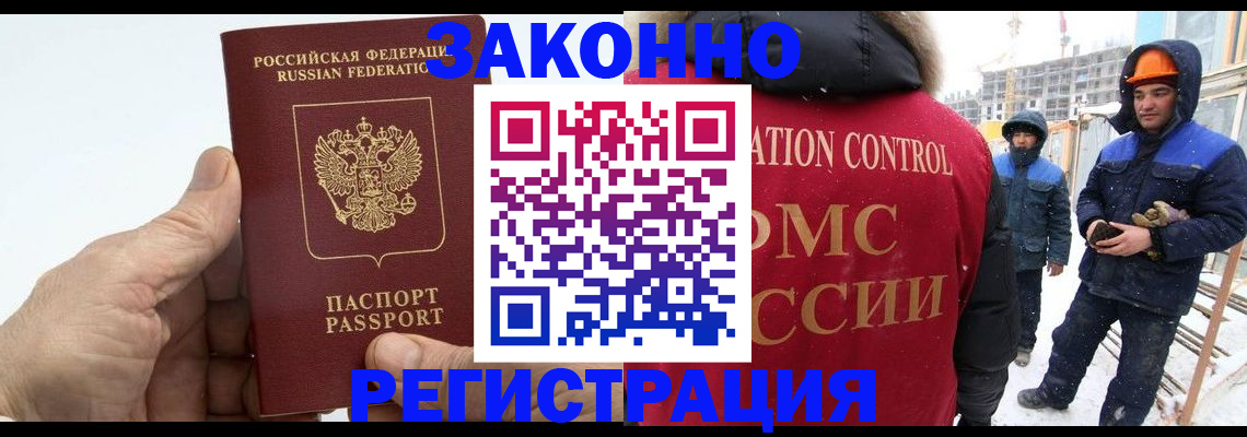 временная регистрация надежно в Тюкалинске
